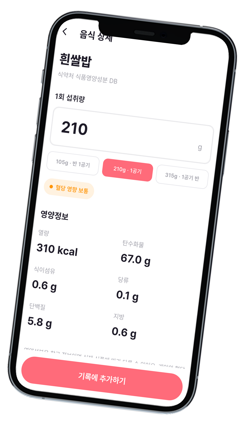 음식 상세