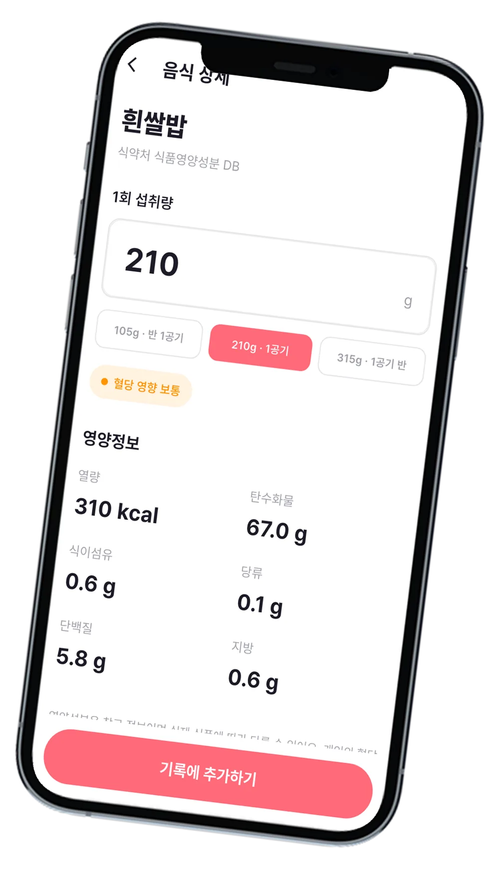음식 상세